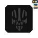 M-Tac нашивка Месник Laser Cut Black/Grey 51178211 фото