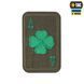 M-Tac нашивка Фартова Карта (вишивка) Ranger Green 51391023 фото