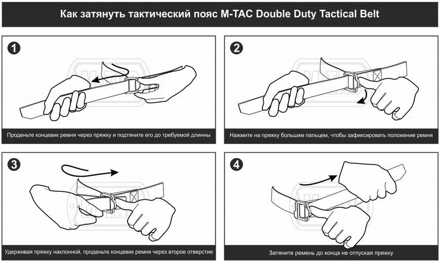 M-Tac ремінь Lite Tactical Belt Black 10064002_S фото