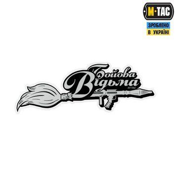 M-Tac наклейка Бойова Відьма Broom Small світловідбиваюча Black 51334002-S фото