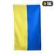 M-Tac прапор України 90x150 MTC-UKRFLAG фото 2