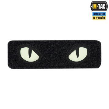 M-Tac нашивка Cat Eyes (Type 2) Laser Cut Black/GID 51350002 фото