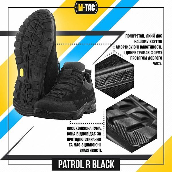 M-Tac кросівки тактичні Patrol R Black 30203902_38 фото