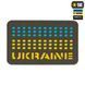 M-Tac нашивка Ukraine Laser Cut Ranger Green/Yellow/Blue/GID 51498923 фото