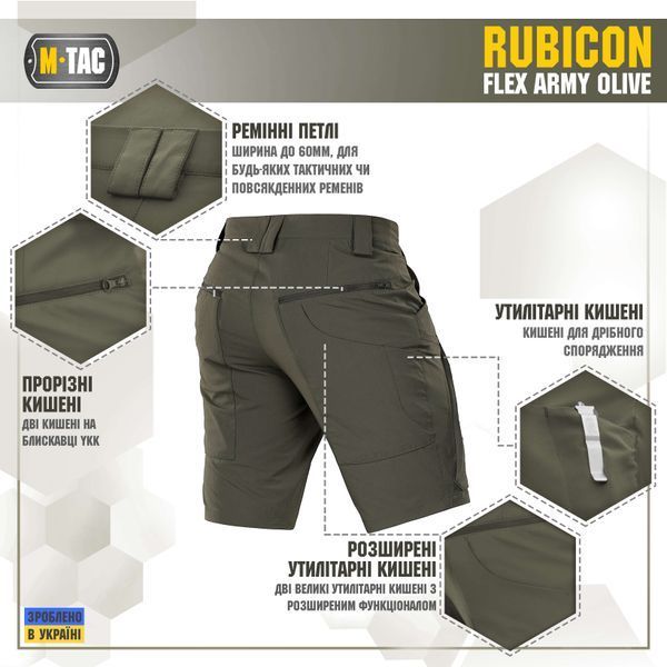 M-Tac шорти Rubicon Flex Army Olive 20070062_XS фото