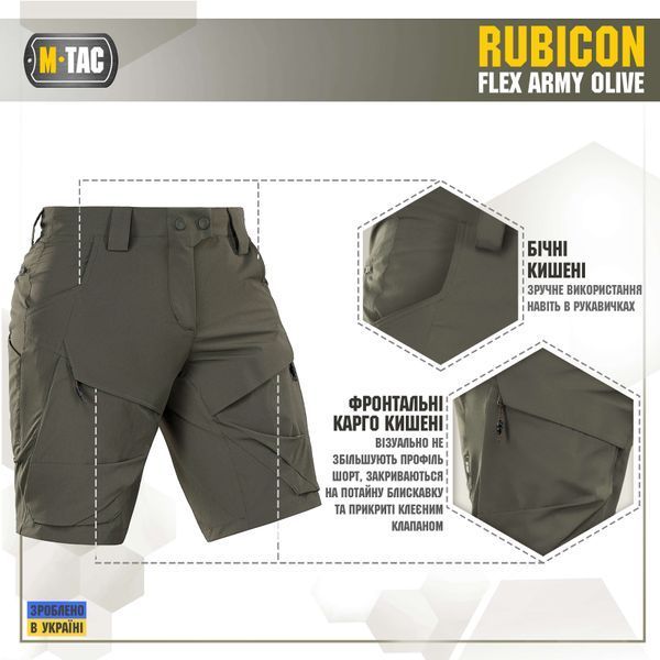 M-Tac шорти Rubicon Flex Army Olive 20070062_XS фото