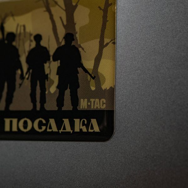 M-Tac наклейка об'ємна ЦЕ НАША ПОСАДКА 51479107 фото