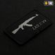 M-Tac нашивка AKM 7,62х39 Laser Cut Black/Grey 51110211 фото 2