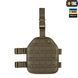 M-Tac платформа набедрена Ranger Green 10059001 фото 1