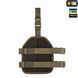 M-Tac платформа набедрена Ranger Green 10059001 фото 2
