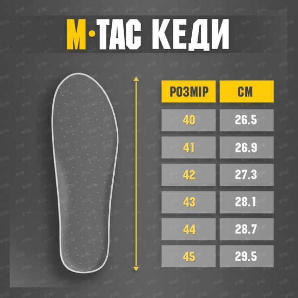 M-Tac кеди Black 860300802_40 фото