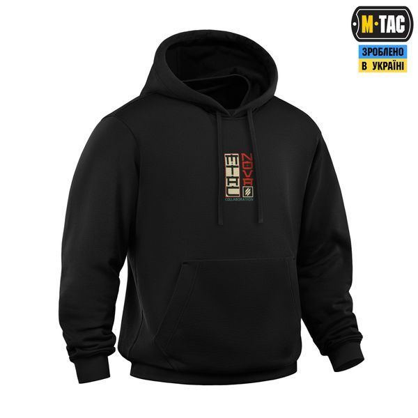 M-Tac кофта Hoodie Cotton Hard Вивозь Життя Black 80161002_XS фото