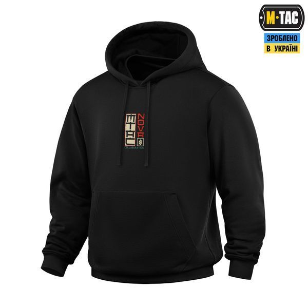 M-Tac кофта Hoodie Cotton Hard Вивозь Життя Black 80161002_XS фото