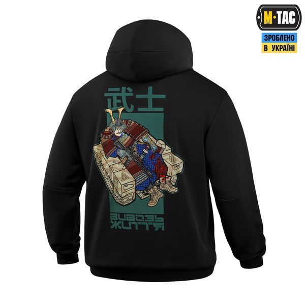 M-Tac кофта Hoodie Cotton Hard Вивозь Життя Black 80161002_XS фото