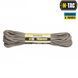 M-Tac паракорд 550 type III 30m Foliage/Tan Stripe 10260133 фото