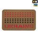 M-Tac нашивка Ukraine Laser Cut Coyote/Red/Black 51150533 фото