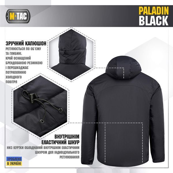 M-Tac куртка Paladin Black 20471002_XS фото