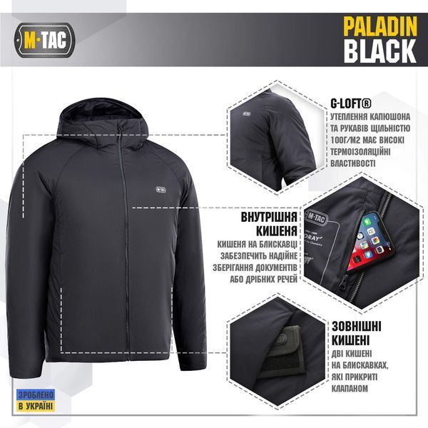 M-Tac куртка Paladin Black 20471002_XS фото