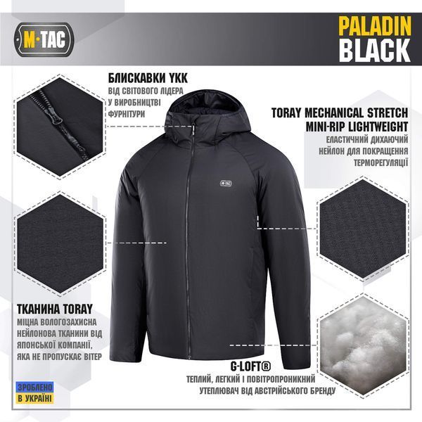 M-Tac куртка Paladin Black 20471002_XS фото