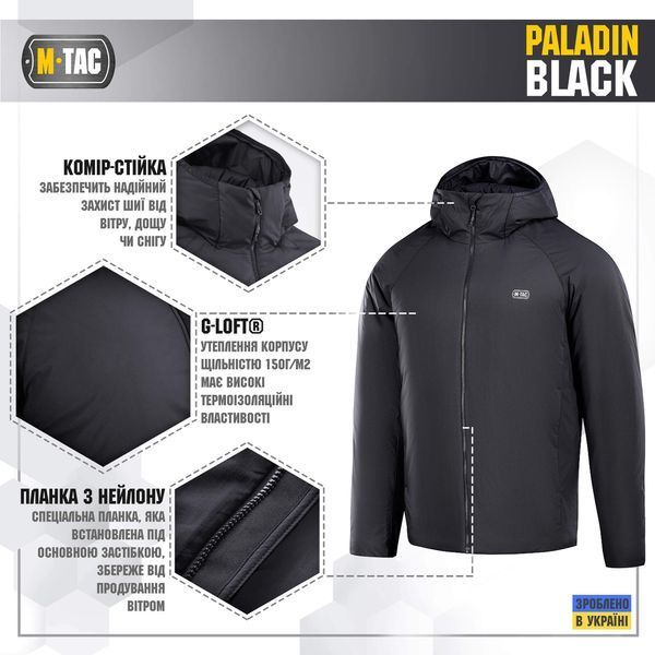 M-Tac куртка Paladin Black 20471002_XS фото