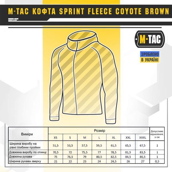 M-Tac кофта Sprint Fleece Black 20428002 фото