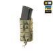 M-Tac підсумок для магазина відкритий Laser Cut Gen.3 Multicam 10159908 фото 4