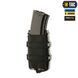 M-Tac підсумок для АК відкритий Elite Laser Cut Black 10145002 фото 3