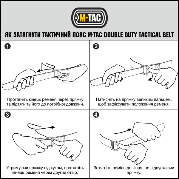 M-Tac ремінь Double Duty Tactical Belt Hex Black 10043002_S фото