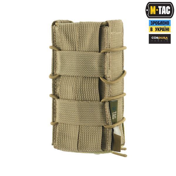 M-Tac підсумок для магазина відкритий Laser Cut Multicam 10159008 фото