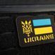 M-Tac нашивка Ukraine (с Тризубом) Laser Cut Black/Yellow/Blue/GID 51497902 фото 7