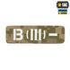 M-Tac нашивка група крові B (III) - наскрізна Laser Cut 25х80 MM14 58328730 фото