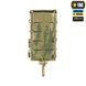 M-Tac підсумок для магазина відкритий Laser Cut Multicam 10159008 фото 2
