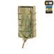 M-Tac підсумок для магазина відкритий Laser Cut Multicam 10159008 фото 1