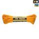 M-Tac паракорд 550 type III 30m Goldenrod 10260134 фото