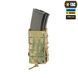 M-Tac підсумок для магазина відкритий Laser Cut Multicam 10159008 фото 4