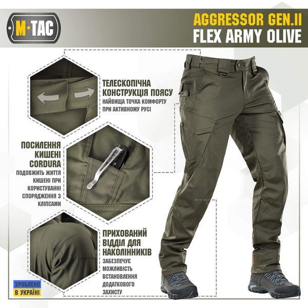 M-Tac штани Aggressor Gen ІІ Flex Army Olive 20058062_26/30 фото