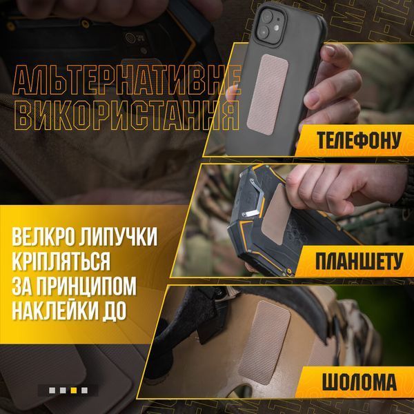 M-Tac комплект липучок на кавер Вільха (5 шт) Multicam 10929008 фото