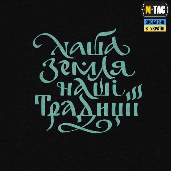 M-Tac футболка Наша Земля Black 80076002_XS фото