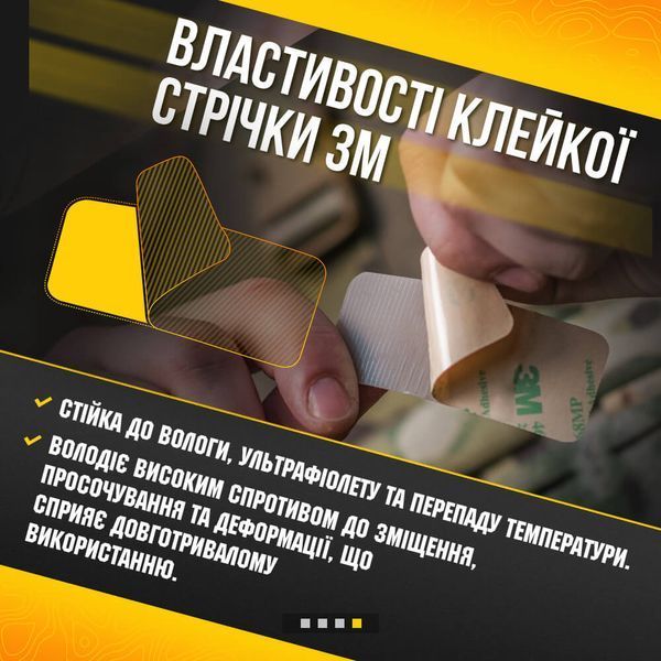 M-Tac комплект липучок на кавер Вільха (5 шт) Multicam 10929008 фото