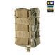 M-Tac підсумок для магазина відкритий подвійний Laser Cut Gen.3 Multicam 10158908 фото 5
