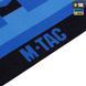 M-Tac панель для нашивок Стела Донецька область 900x1300 Full Color 51695000 фото 8