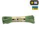 M-Tac паракорд 550 type III 30m Grass 10260135 фото