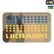 M-Tac нашивка Ukraine Laser Cut Multicam/Yellow/Blue 51150008 фото