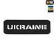 M-Tac нашивка Ukraine скрізна 25х80 Laser Cut Black 51151002 фото 1
