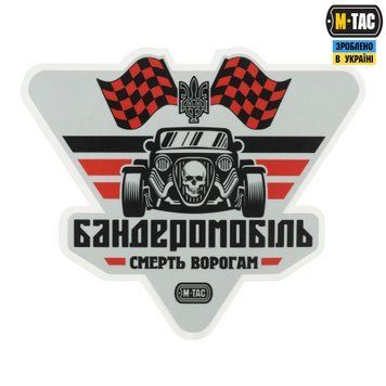 M-Tac наклейка Бандеромобіль Street Racer світловідбиваюча Large Black 51323006-L фото