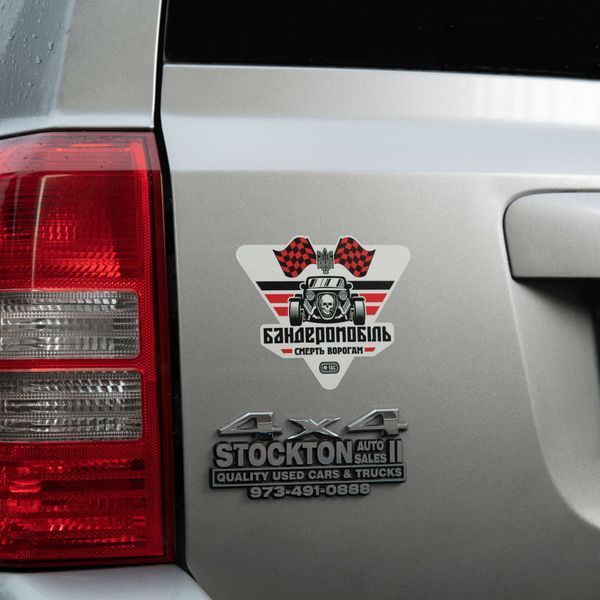 M-Tac наклейка Бандеромобіль Street Racer світловідбиваюча Large Black 51323006-L фото