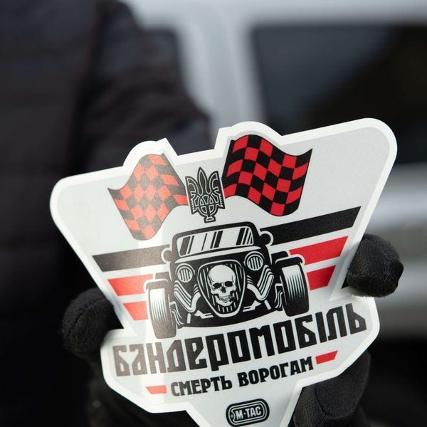 M-Tac наклейка Бандеромобіль Street Racer світловідбиваюча Large Black 51323006-L фото