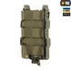 M-Tac підсумок для АК відкритий Elite Laser Cut Ranger Green 10145023 фото