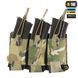 M-Tac підсумок еластичний на 3 магазина Elite Laser Cut Multicam 10145108 фото