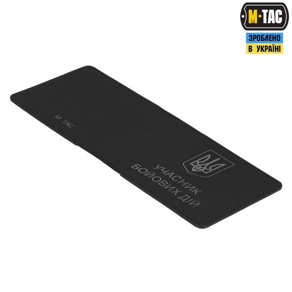 M-Tac обкладинка Учасник Бойових Дій Elite Black 10355002 фото
